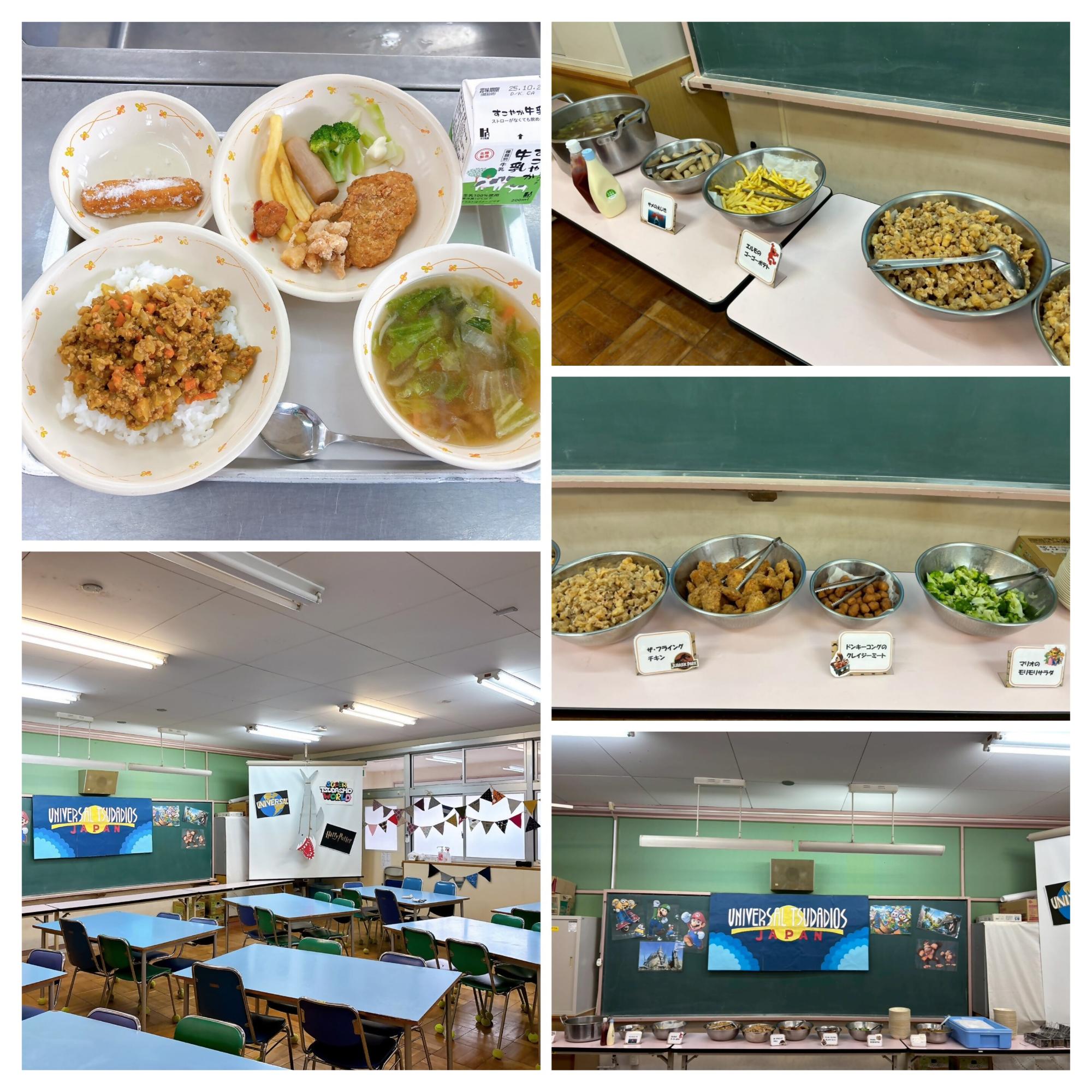 小学校給食を作る給食調理員や先生の工夫により年1回実施されるお楽しみ給食の様子です。