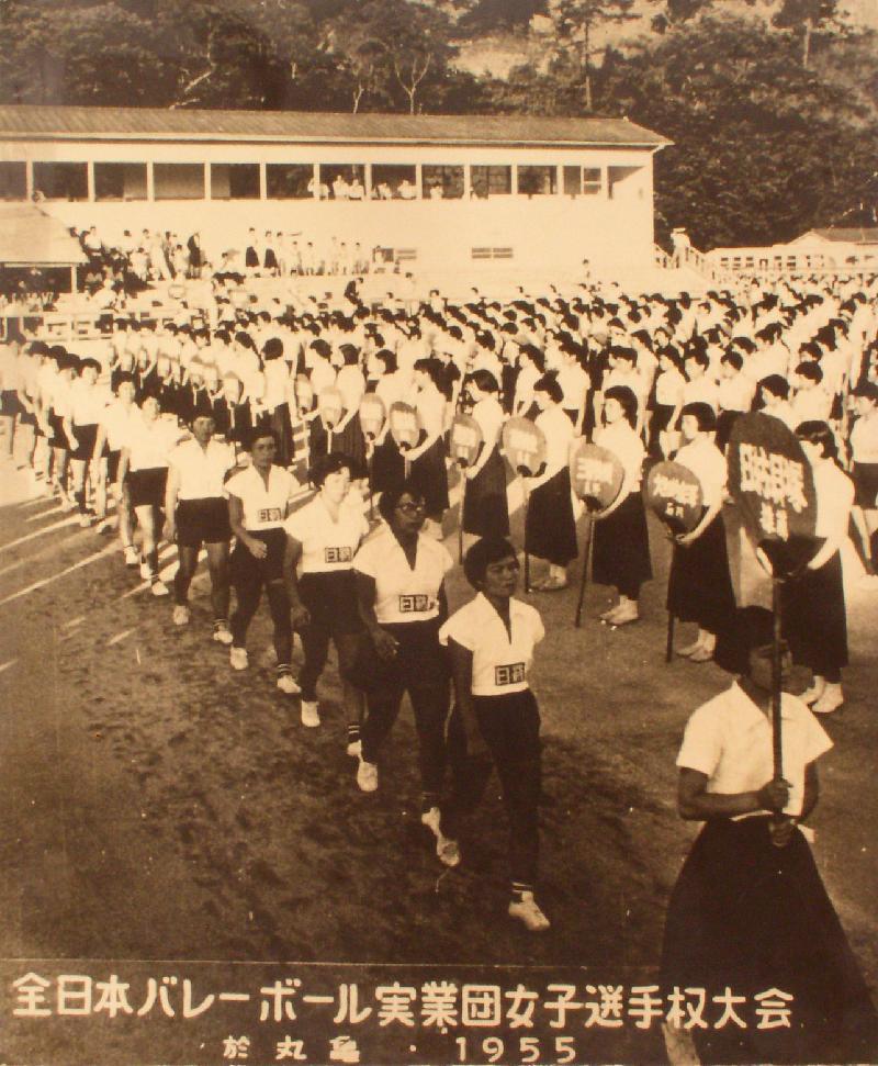 1955（昭和30）年の第8回全日本実業団バレーボール大会での優勝