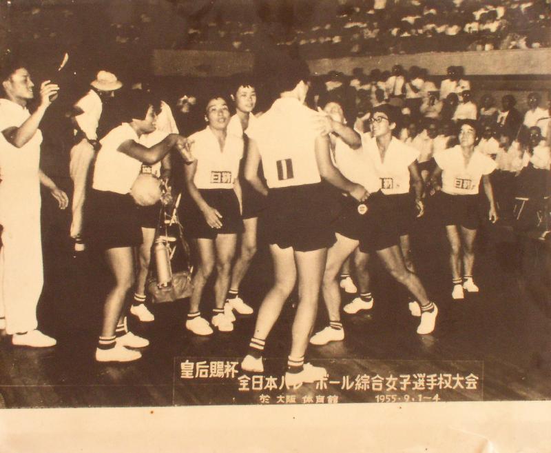 1955（昭和30）年の第4回全日本バレーボール総合女子選手権大会での優勝