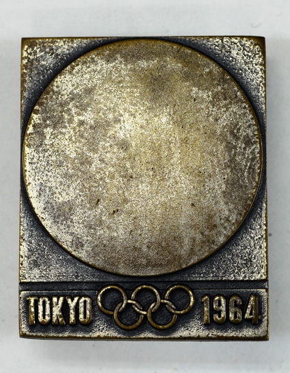 オリンピック東京大会聖火リレー参加記念章（表面）の写真