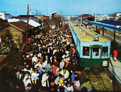 初詣客で賑わう水間駅 1972（昭和42）年（『水間鉄道 50年のあゆみ』掲載写真）の写真