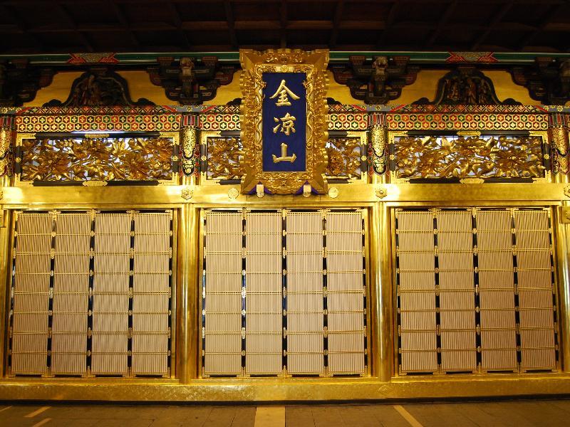 金箔が施された願泉寺本堂内部の写真