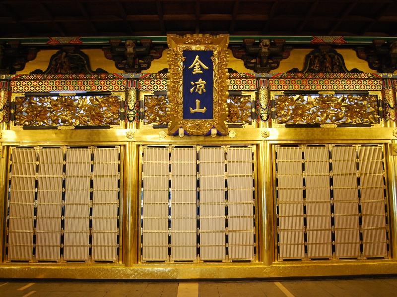 金箔が施された願泉寺本堂内部の写真