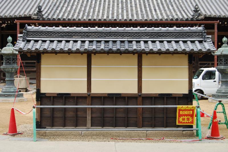 願泉寺目隠塀の写真