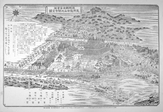 明治時代の水間寺境内図