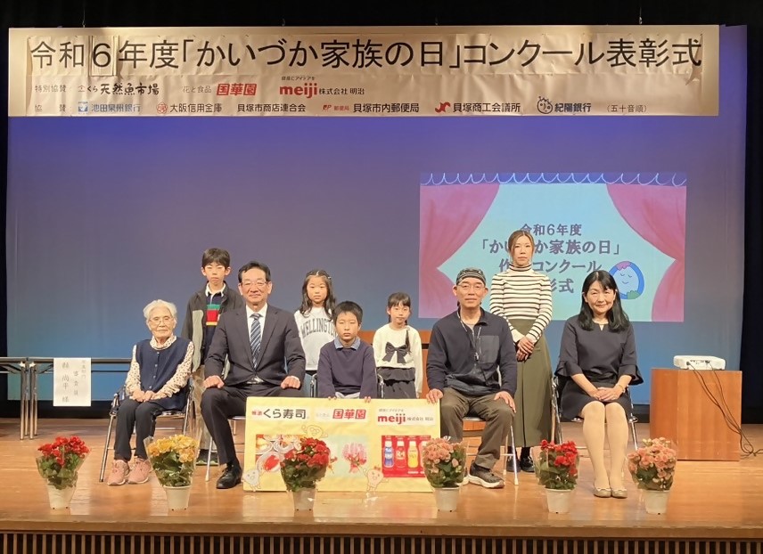 エッセイ部門の記念撮影です。受賞者と審査員、教育長が写っています。