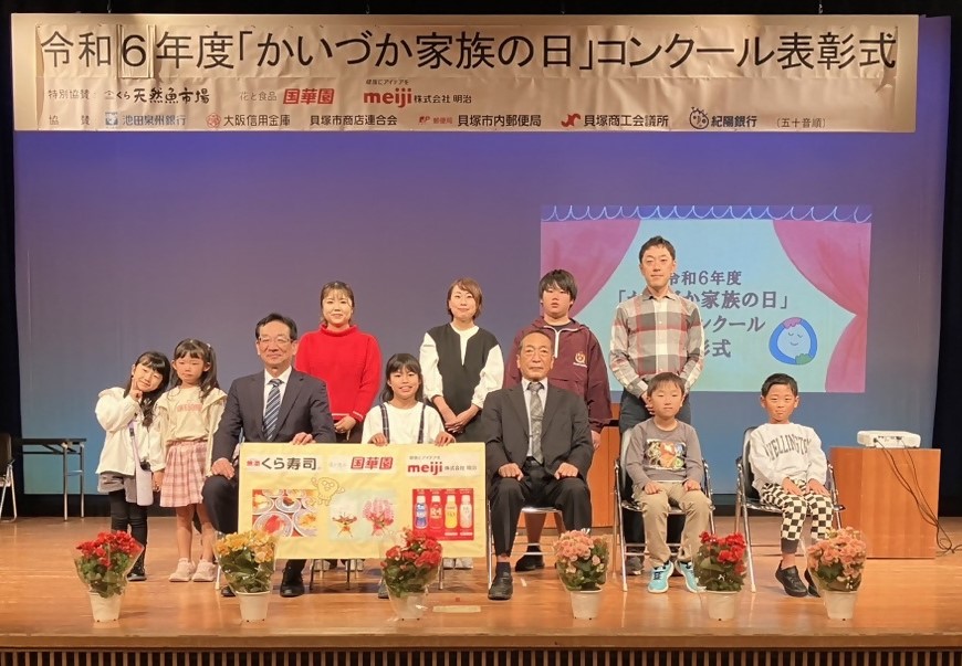 写真部門の記念撮影です。受賞者と審査員、教育長が写っています。