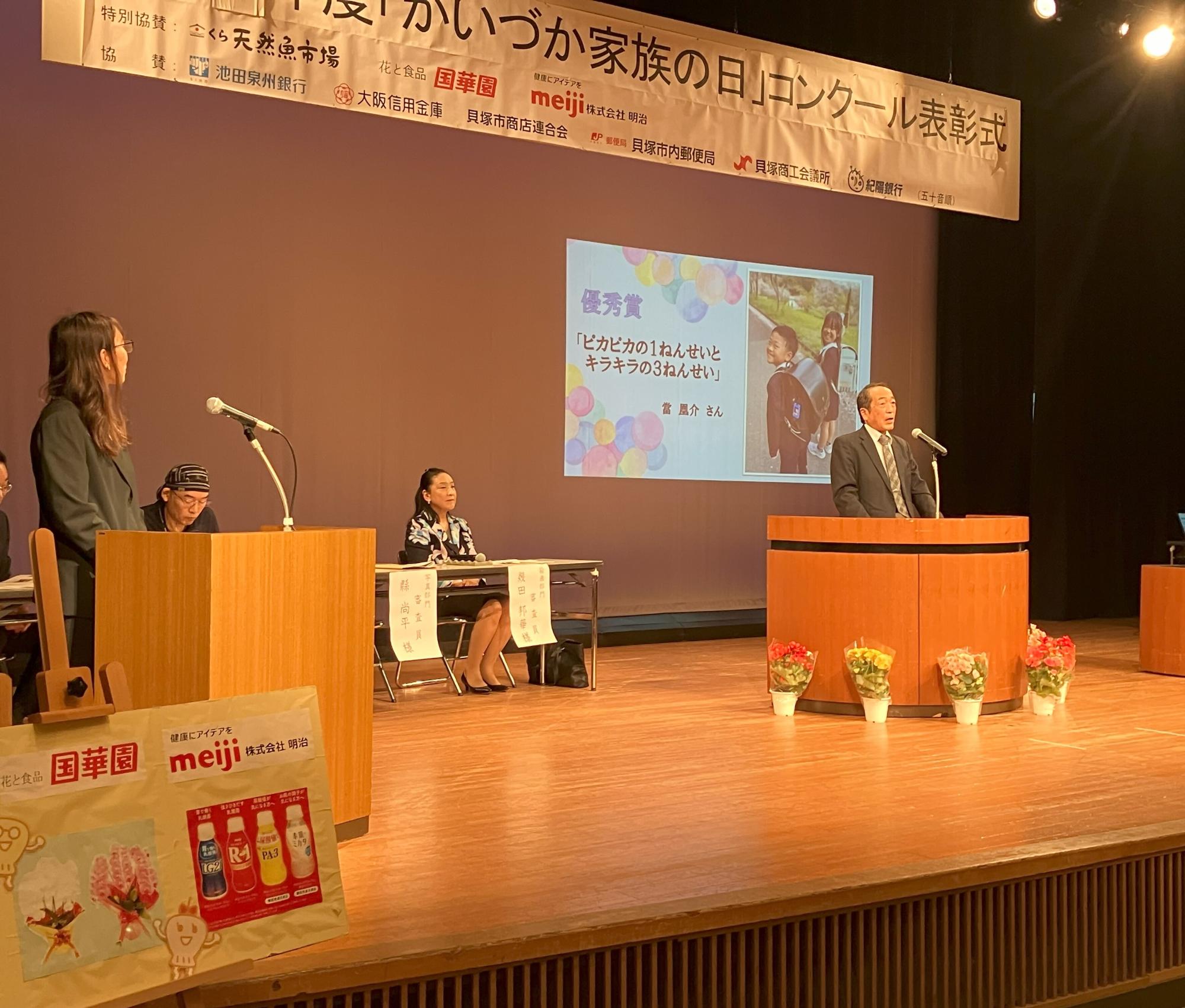 写真部門の審査員が講評している様子です。