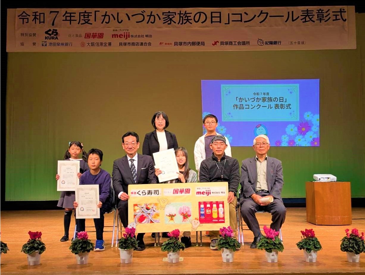 エッセイ部門の記念撮影です。受賞者と審査員、教育長が写っています。