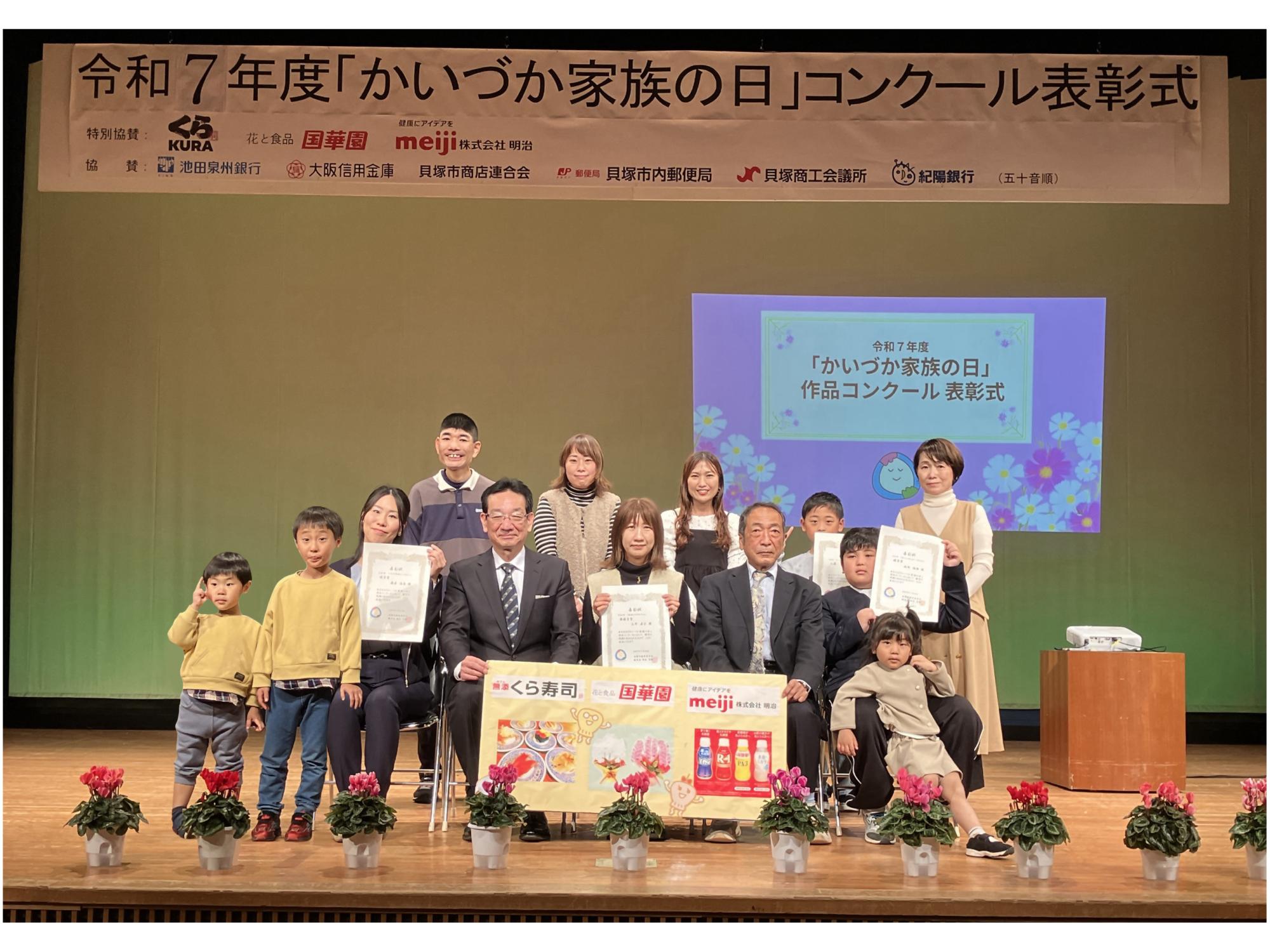 写真部門の記念撮影です。受賞者と審査員、教育長が写っています。