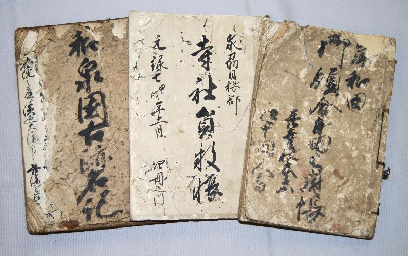 寺社員数帳・和泉国古跡名記など3冊の写真