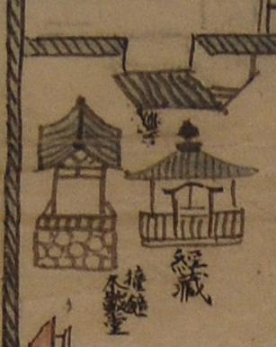 貝塚寺内絵図（経蔵と鐘楼）