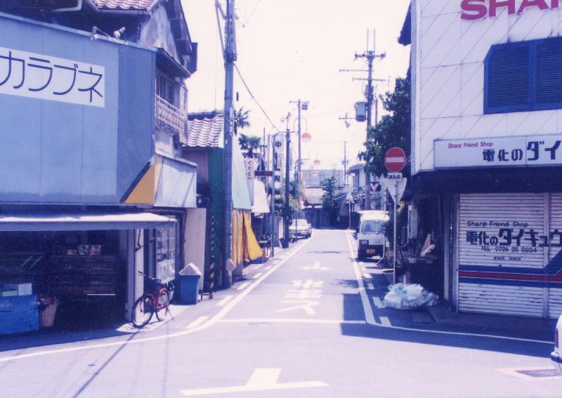 平成8年頃の南海貝塚駅東口周辺の風景写真