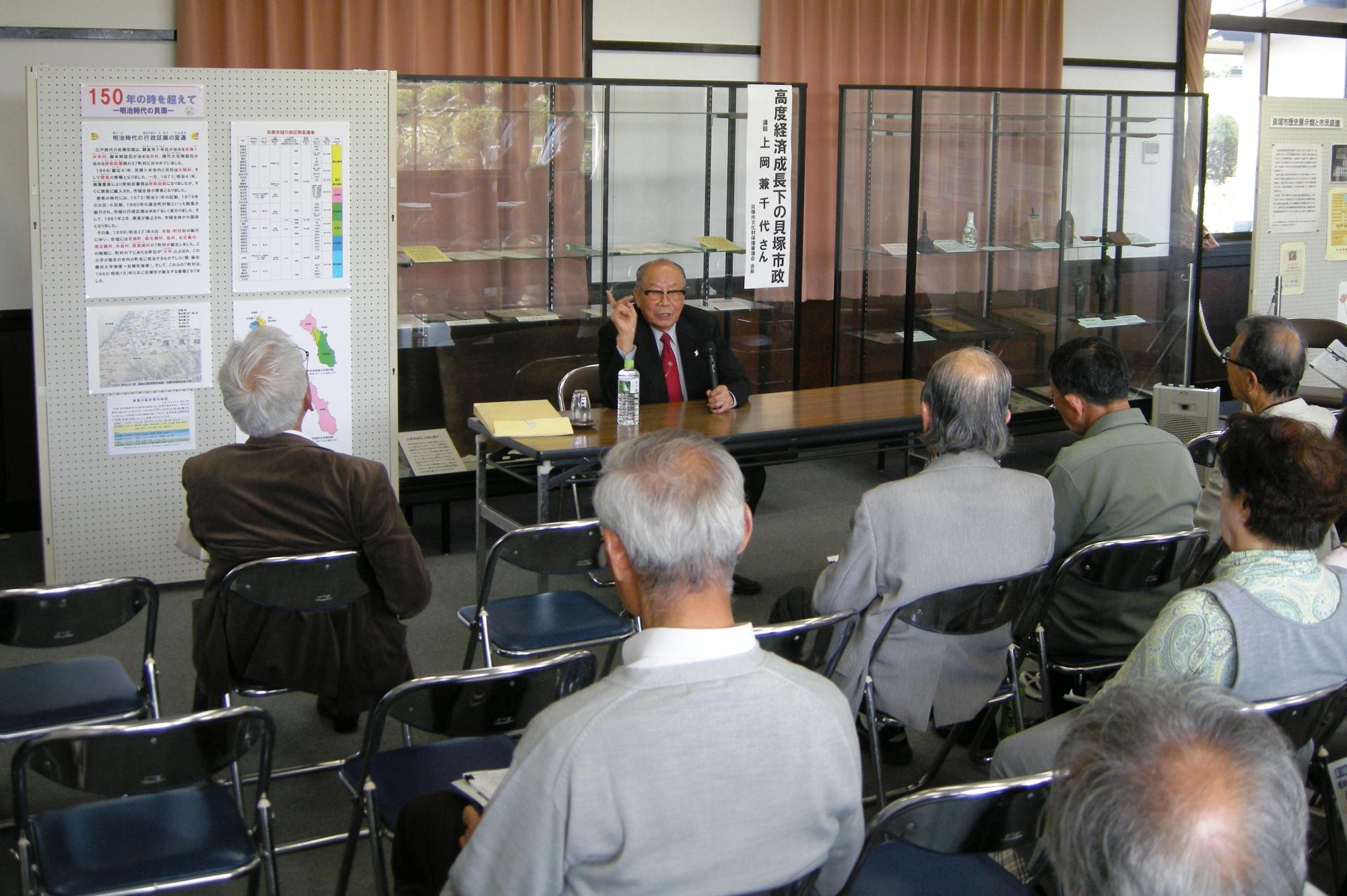 『貝塚市の70年』を読む会  春の記念講演会