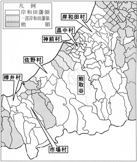 岸和田藩領図