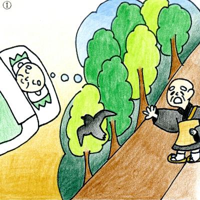 貝塚の民話「烏啼き地蔵（からすなきじぞう）」の絵本原画の写真