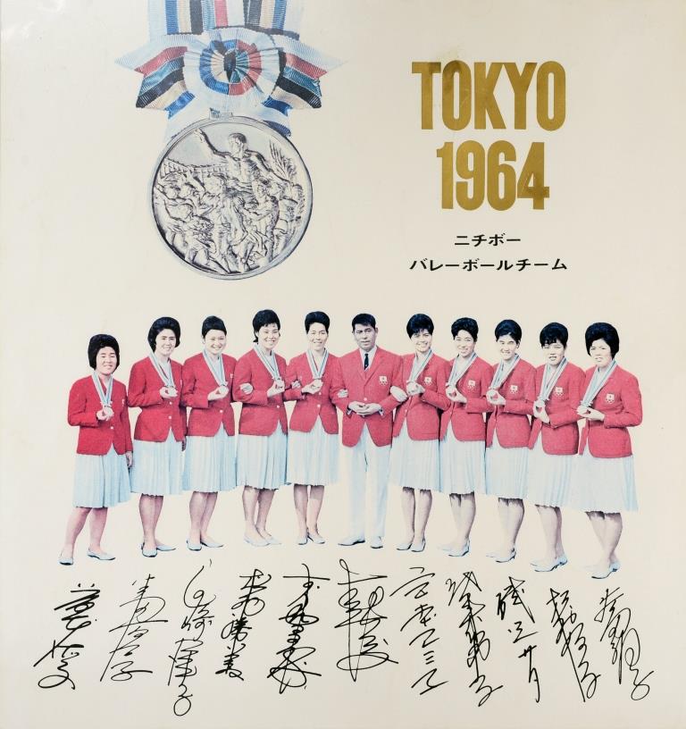 TOKYO1964ニチボーバレーボールチーム写真入りサイン色紙の画像