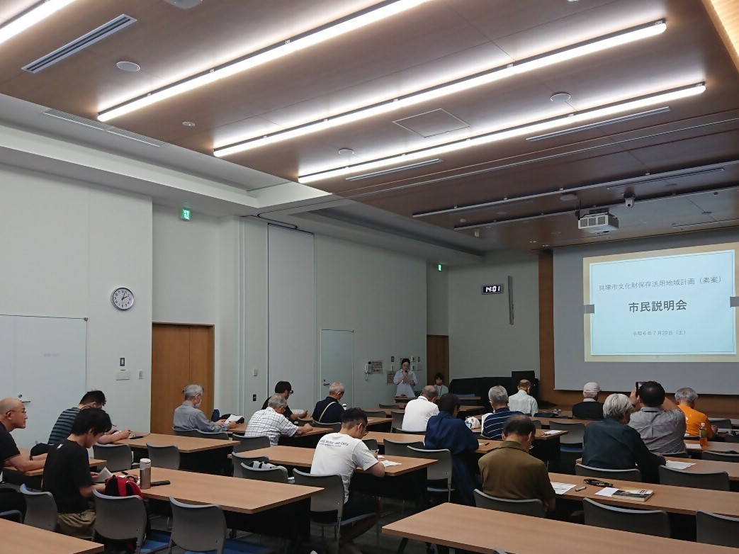 地域計画素案に対する市民説明会のようす