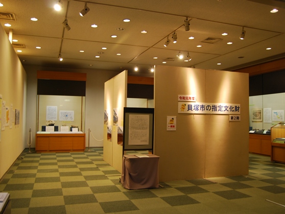 （イメージ）「貝塚市の指定文化財」展 第1期