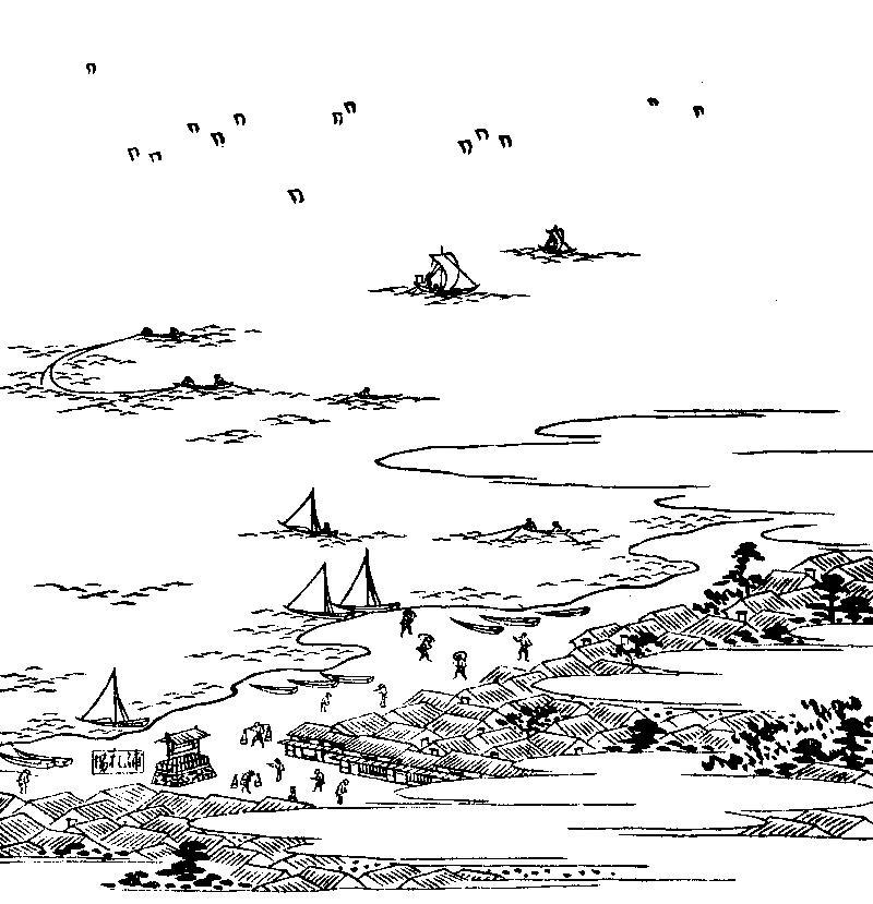 『和泉名所図会』に描かれた貝塚浦のようすの画像