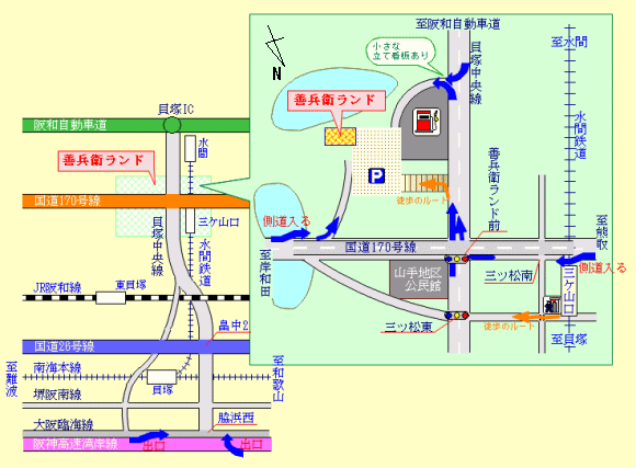 善兵衛ランドアクセス