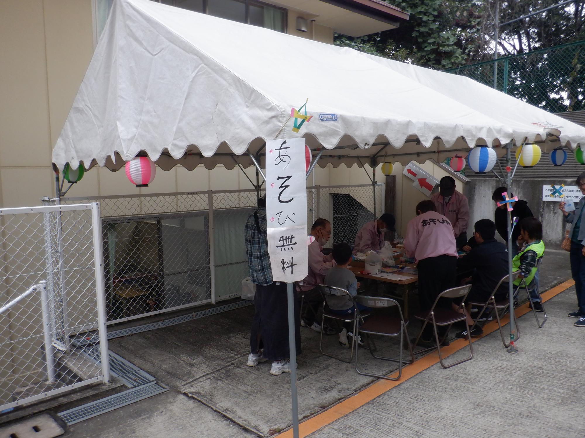 ほっこりの里祭りであそび隊のコーナーを出しました