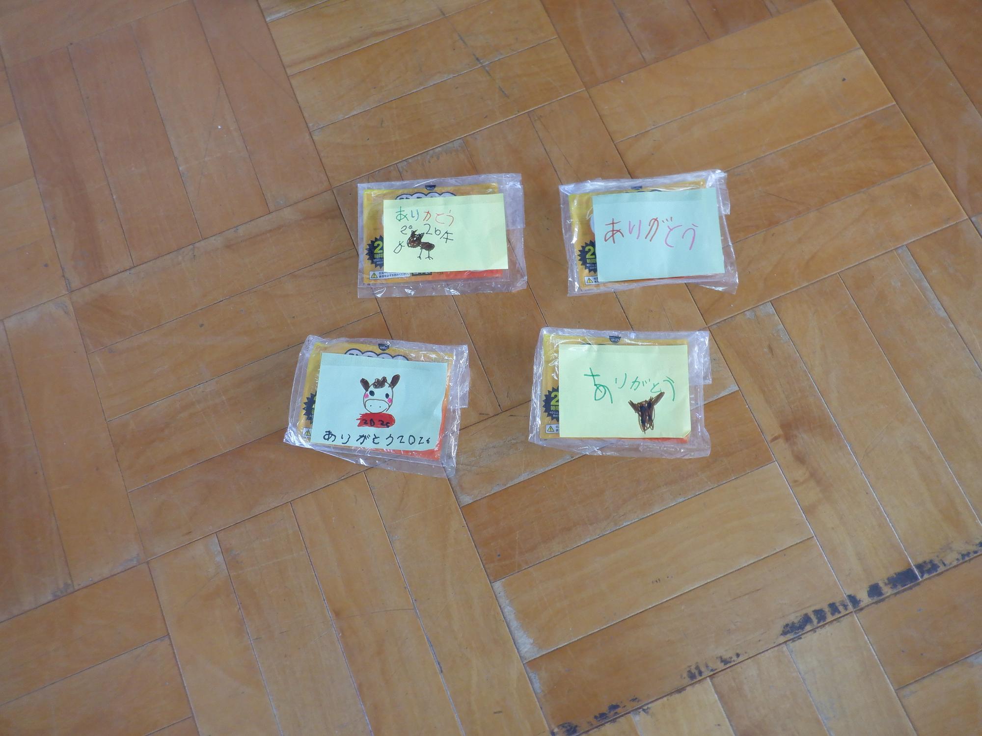 子ども達から感謝の気持ちを込めていただいたメッセージカードです