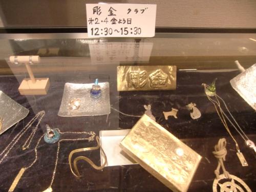 彫金クラブの作品1（彫金クラブ  第2、第4金曜日12時30分～15時30分  金色に輝く作品）