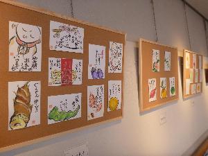 絵手紙（茄子やたけのこなどのイラストが添えられた絵手紙がたくさん展示されている）