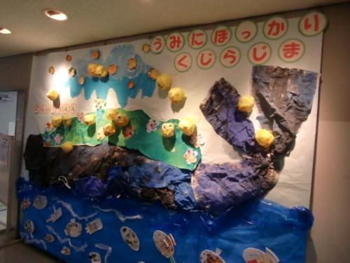 幼稚園の合同作品  海の中（うみにぽっかりくじらじま  海の上に浮かぶくじらの上に島がある）