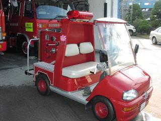ミニ消防自動車の画像