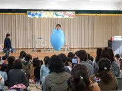 風船の中に入り頭だけ出ている風船太郎