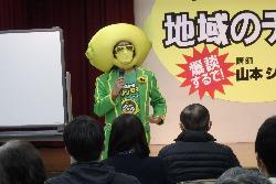 講演をするれもんさんこと山本シュ―さん