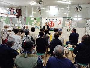 お風呂で講談を聴く参加者