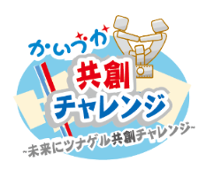 エキスポ2025年レガシー共創チャレンジのロゴです