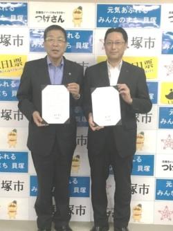 協定書を持つ市長と日生岸和田支社長