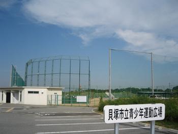 青少年運動広場