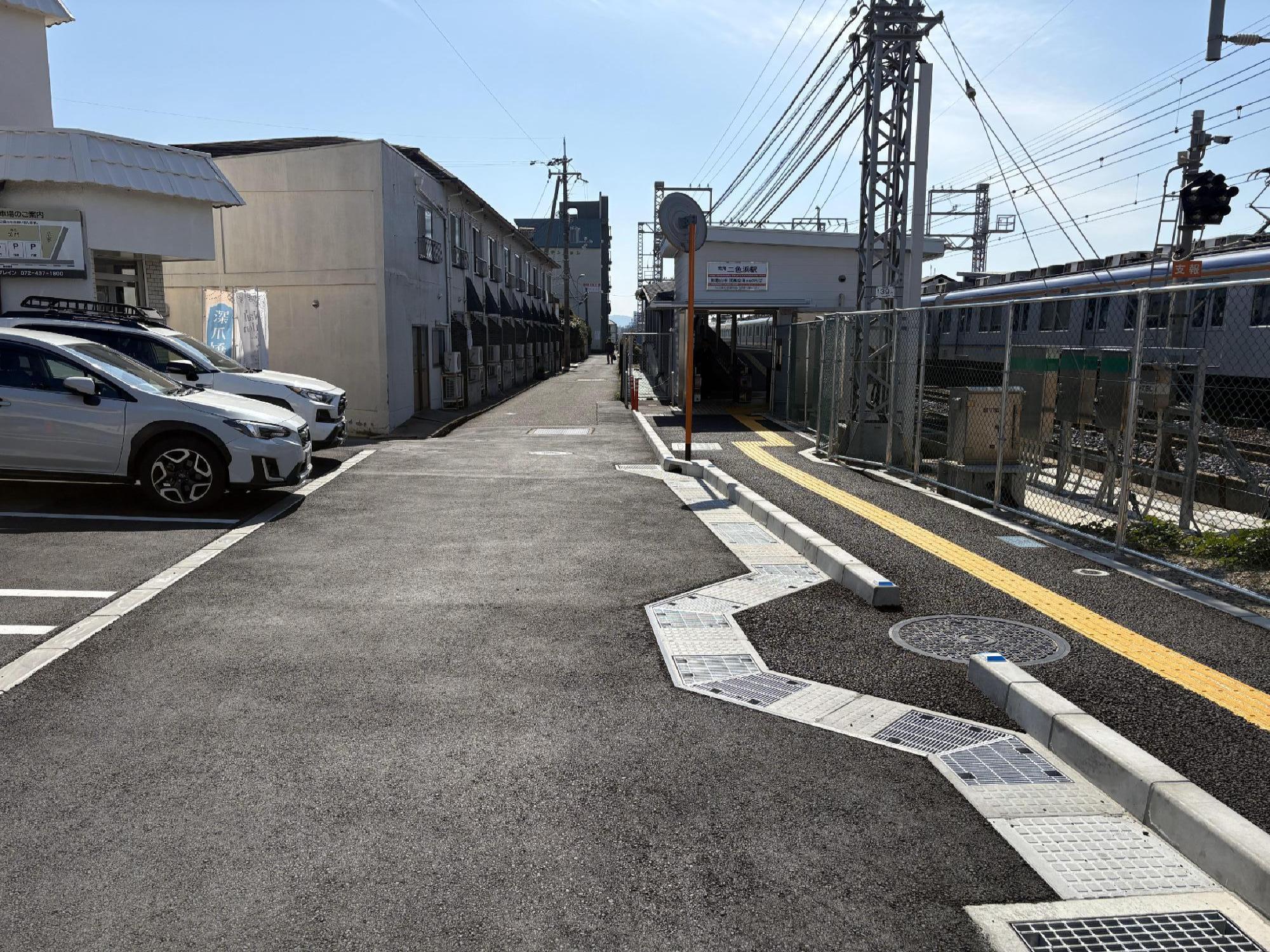 二色浜山側改札口と歩道が整備され、道路のでこぼこも解消された工事後写真