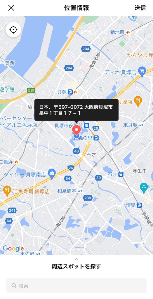 位置情報選択