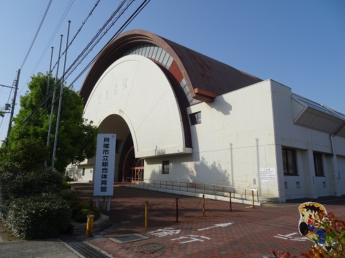 貝塚市総合体育館の外観が映っています
