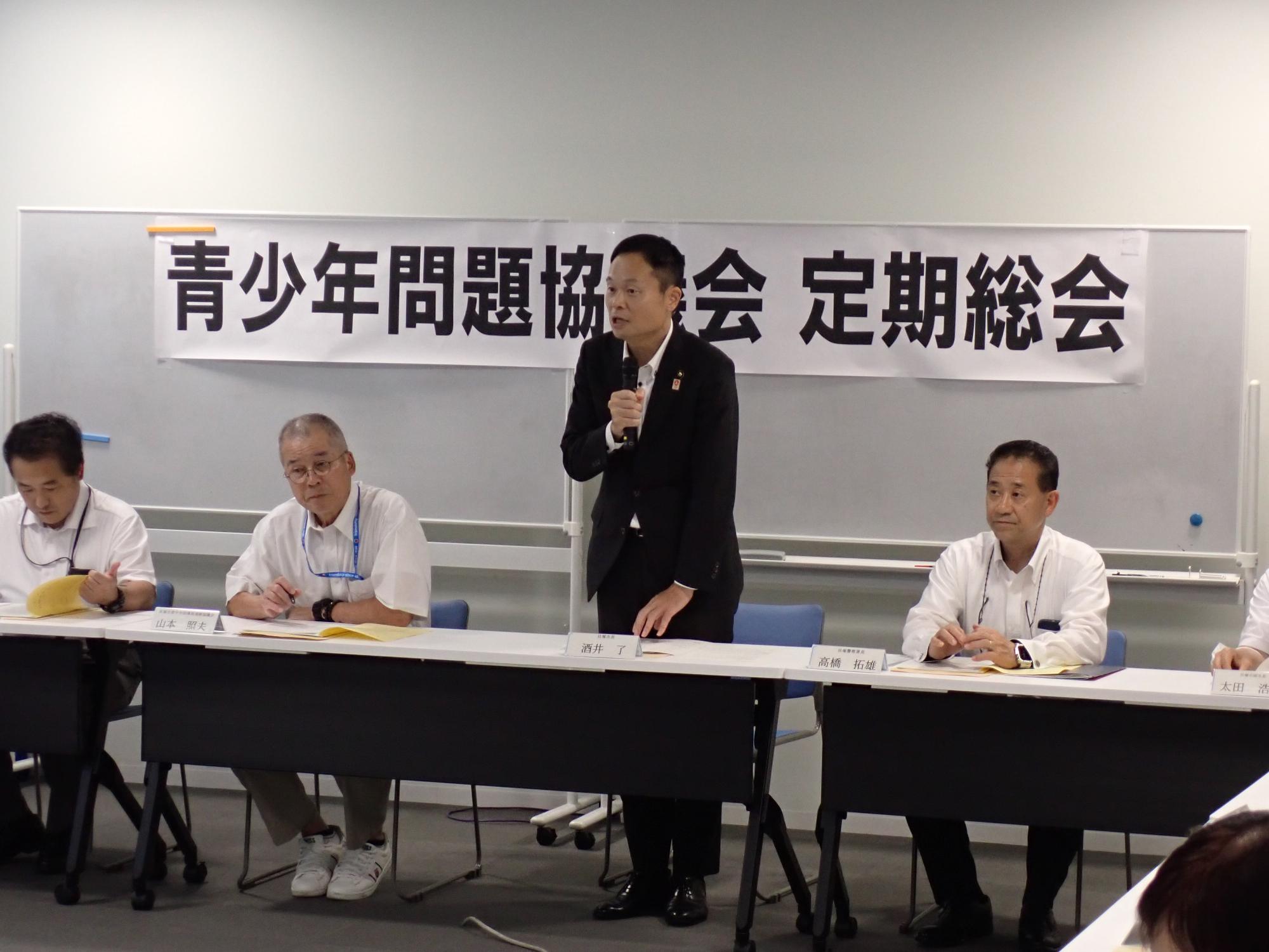 挨拶をしている酒井市長