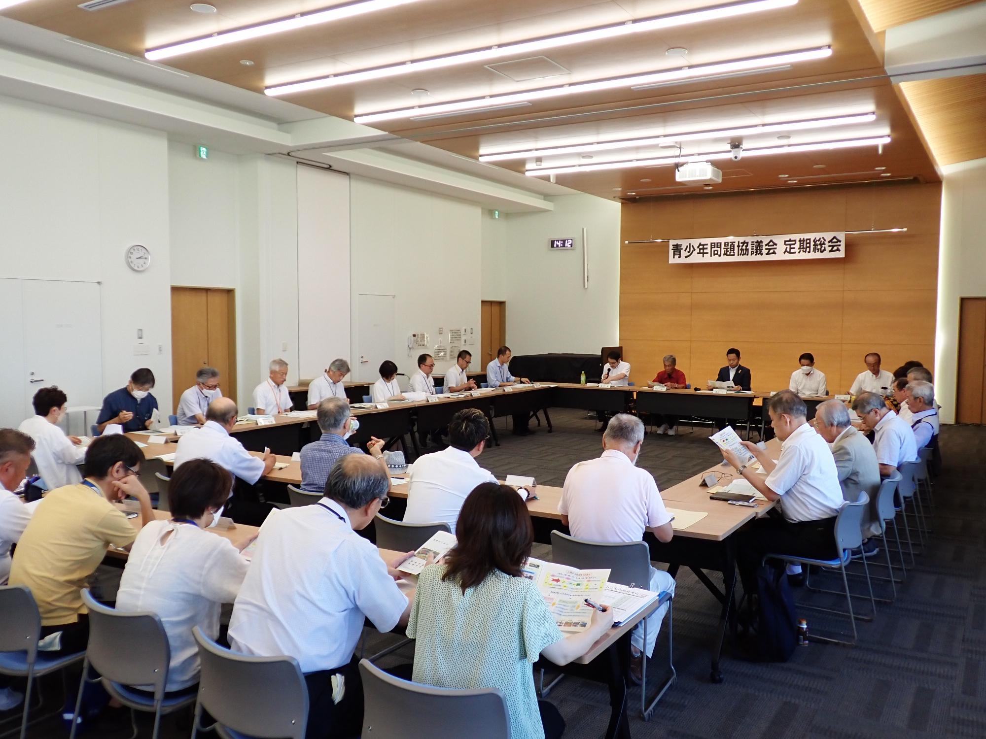 青少年問題協議会定期総会の様子