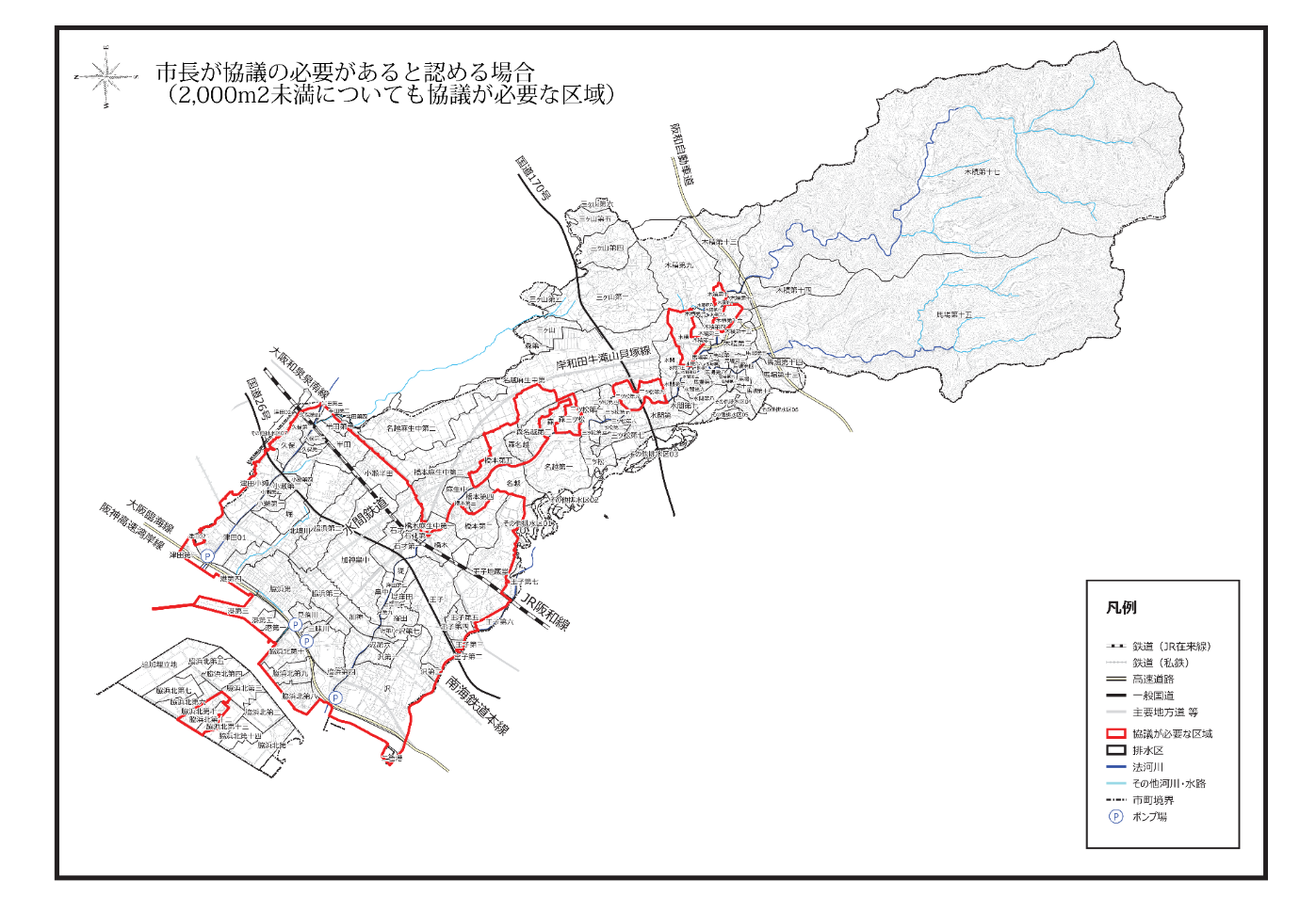 2,000平方メートル未満についても協議が必要な区域（詳細については072-433-7180までご連絡ください）