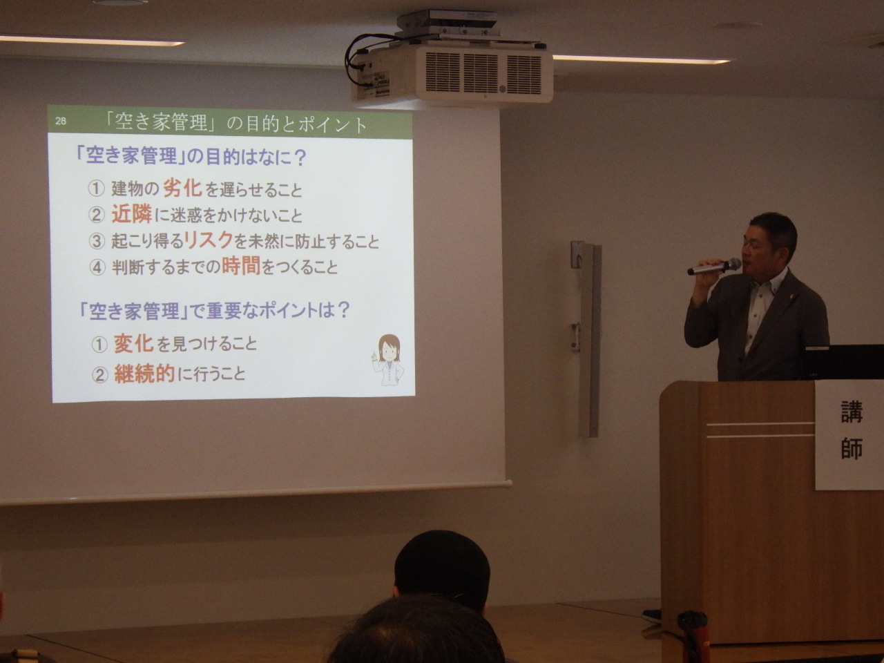 第2部渡邉先生の講演の写真です