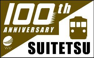 100周年記念ロゴ