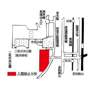 二色の浜公園夜間入園禁止のお知らせの地図