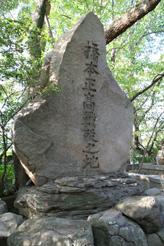 橋本正高