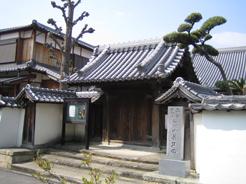 善正寺