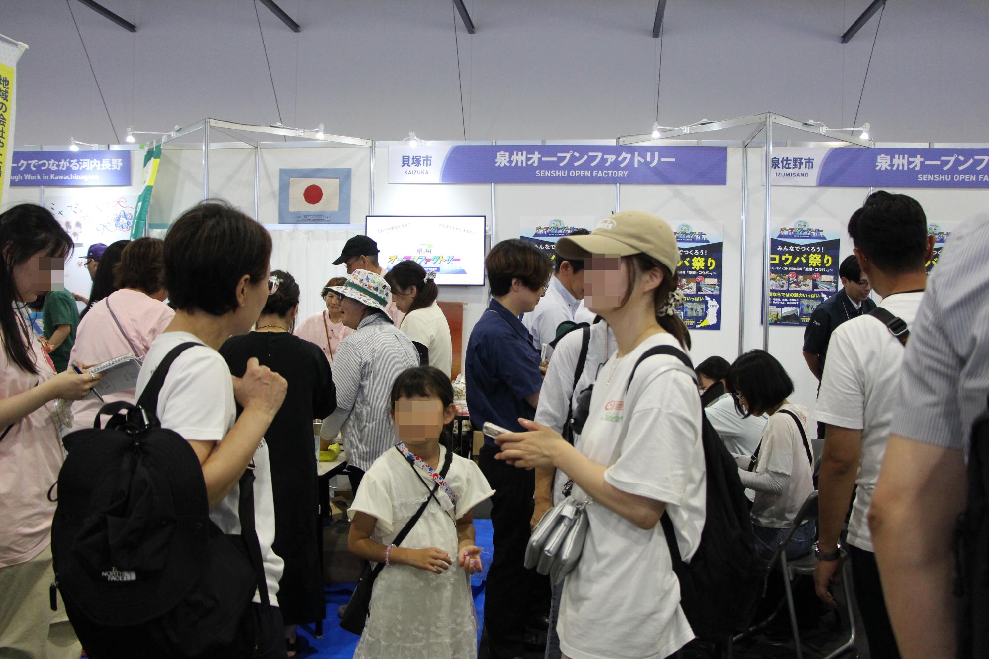 令和7年7月29日の万博会場での泉州オープンファクトリーに多くの来場者が訪れている様子