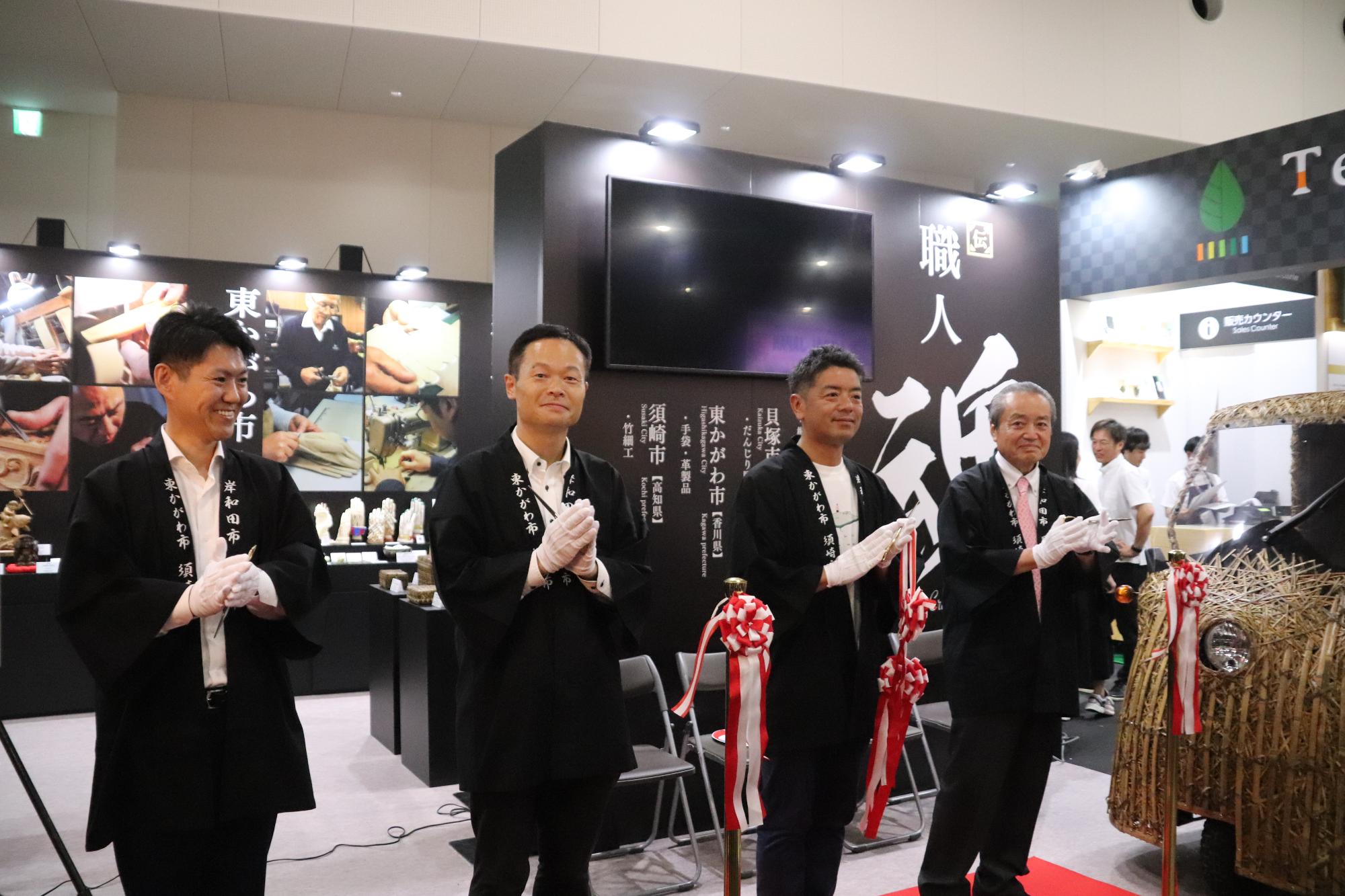 4市合同ブースで各市長によるオープニングセレモニー（テープカット）の様子